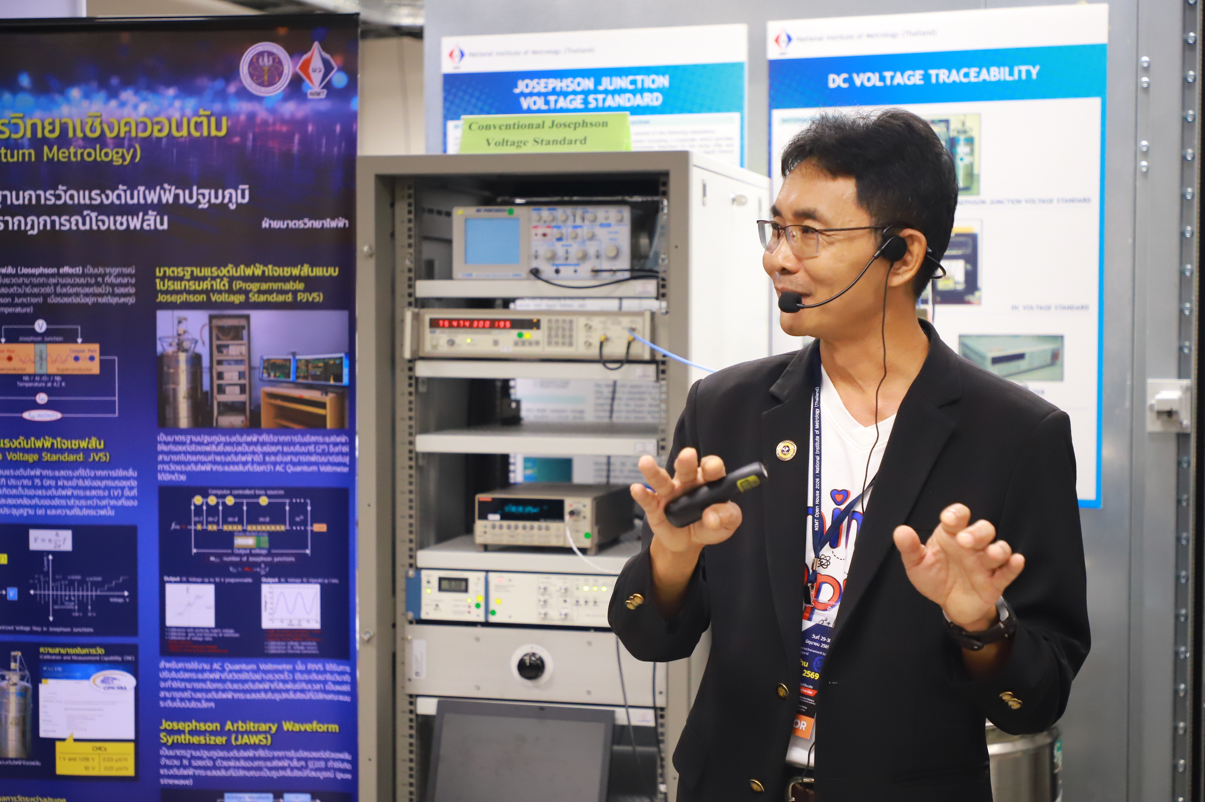 title - ส.ป.ก. ร่วมงาน NIMT Open House 2026 ยกระดับ “มาตรวิทยาไทย เทียบเท่า มาตรวิทยาโลก”